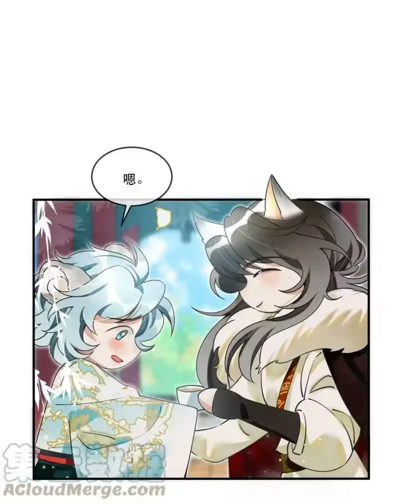 雪豹喜欢咬尾巴_h 006 我……生理…… 第25页
