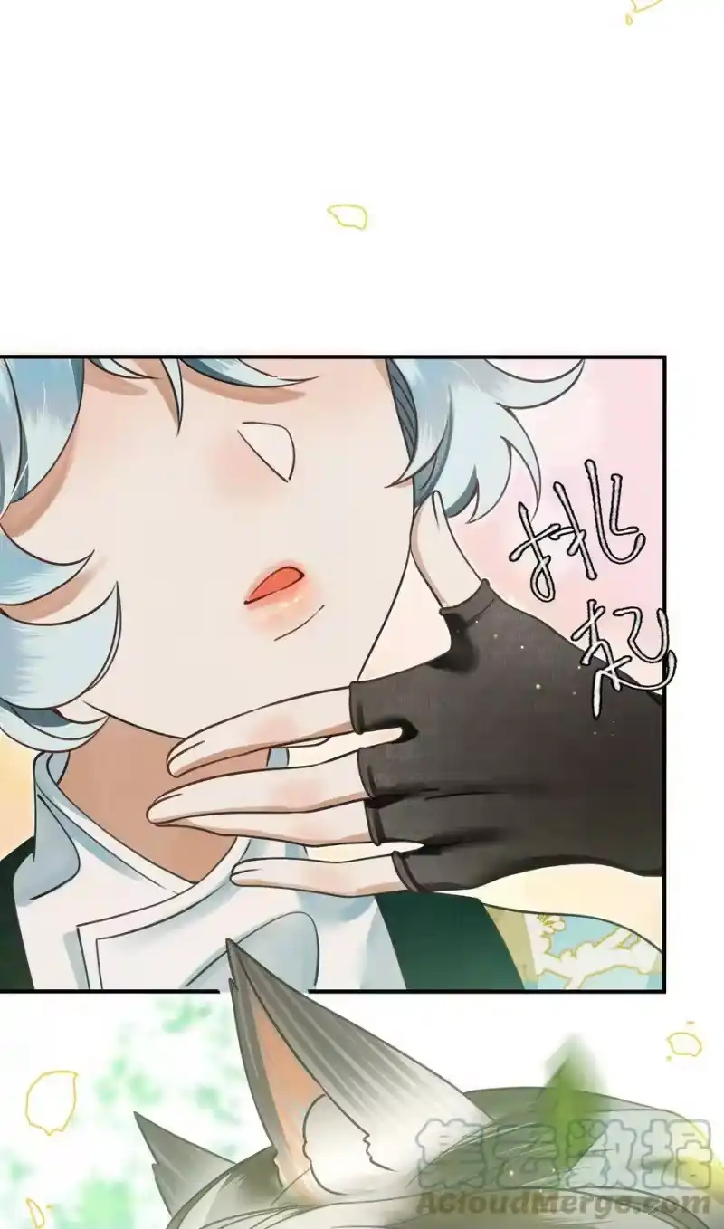 雪豹喜欢咬尾巴_h 006 我……生理…… 第29页