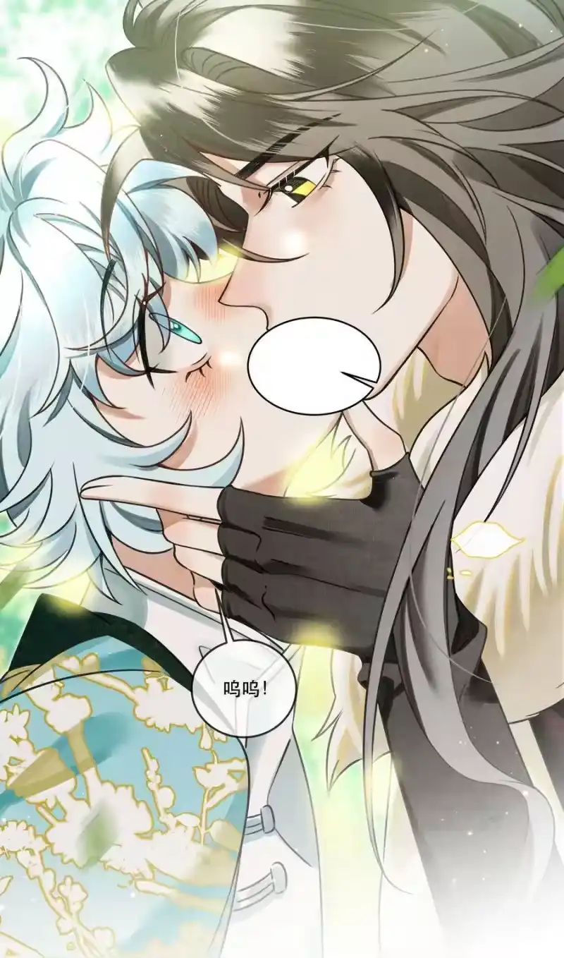 雪豹喜欢咬尾巴_h 006 我……生理…… 第30页