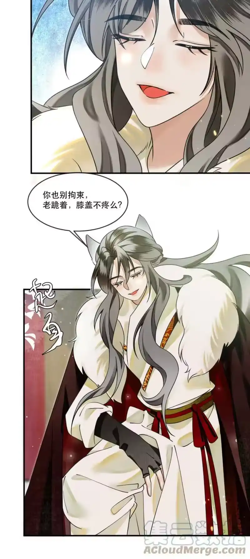 雪豹喜欢咬尾巴_h 006 我……生理…… 第33页