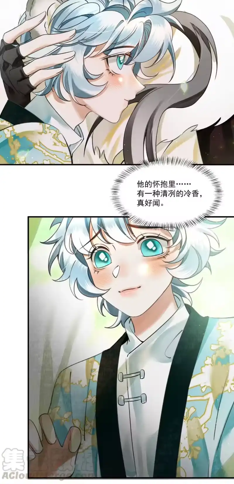 雪豹喜欢咬尾巴_h 007 大王您也是孤儿啊！ 第13页