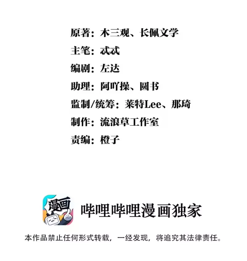 雪豹喜欢咬尾巴_h 007 大王您也是孤儿啊！ 第2页