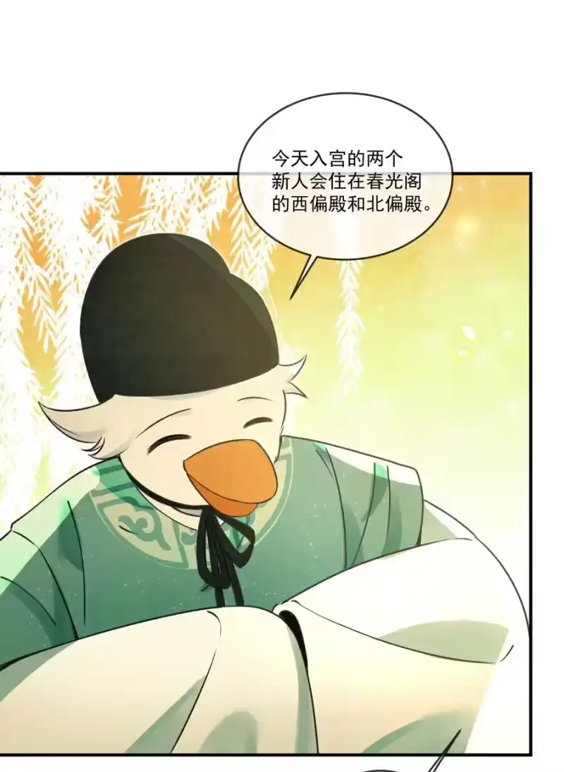 雪豹喜欢咬尾巴_h 007 大王您也是孤儿啊！ 第26页
