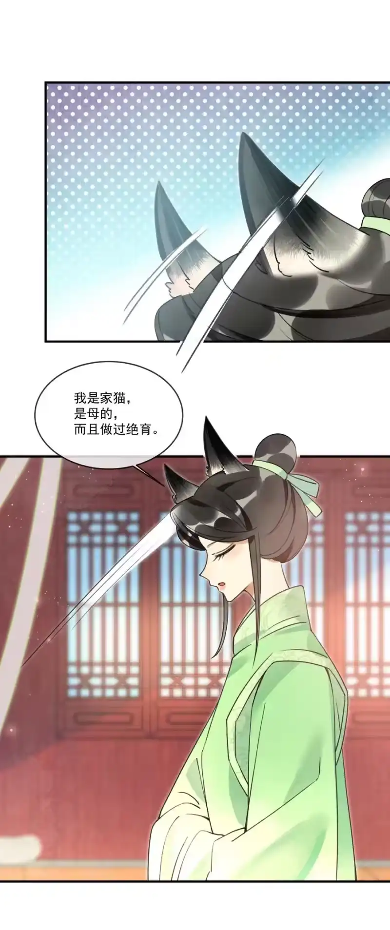 雪豹喜欢咬尾巴_h 007 大王您也是孤儿啊！ 第36页