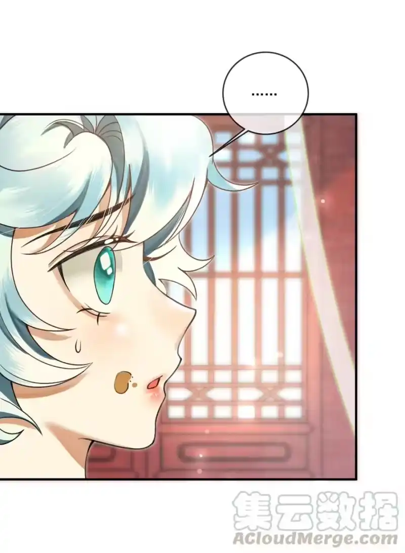 雪豹喜欢咬尾巴_h 007 大王您也是孤儿啊！ 第37页
