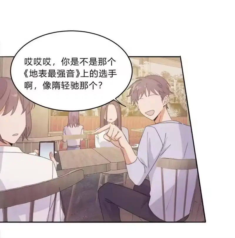 轻错_h Track009 有种别挂机 第20页