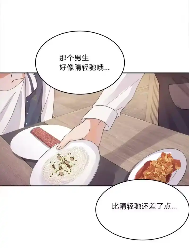 轻错_h Track009 有种别挂机 第24页