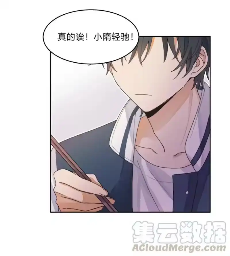 轻错_h Track009 有种别挂机 第25页