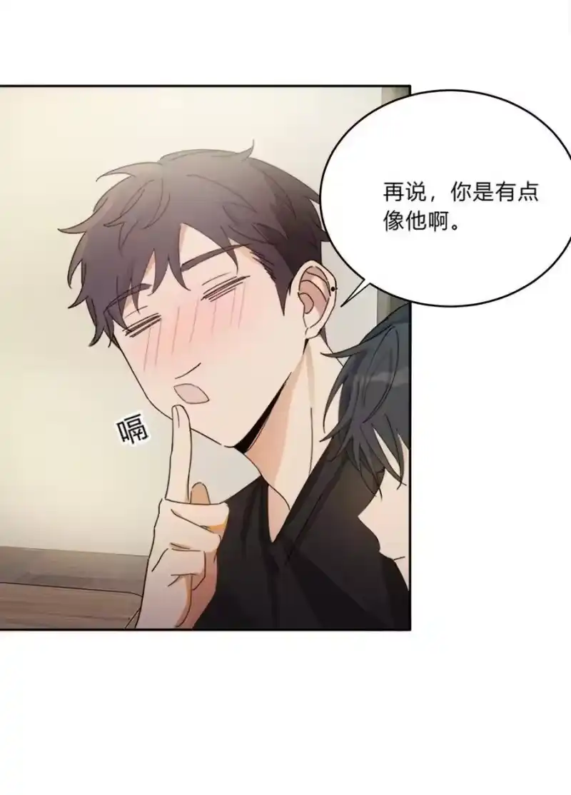 轻错_h Track009 有种别挂机 第28页