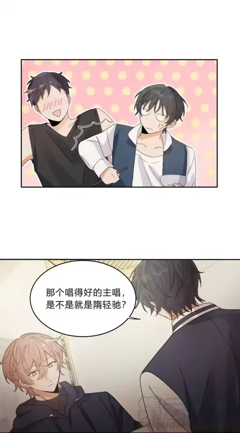 轻错_h Track009 有种别挂机 第29页