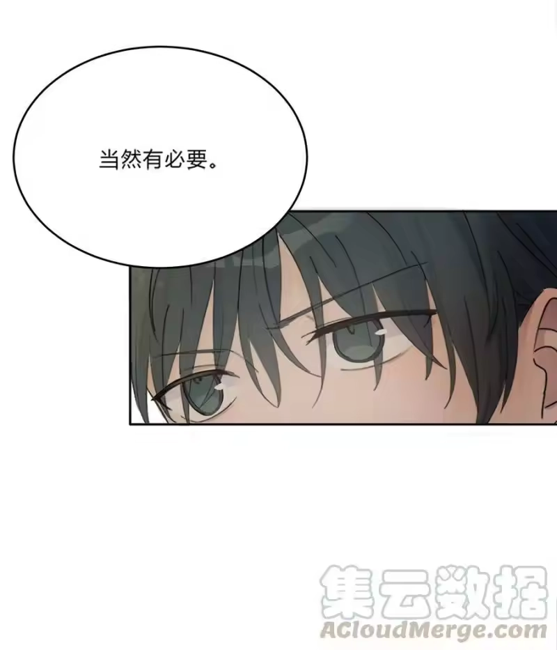 轻错_h Track009 有种别挂机 第31页