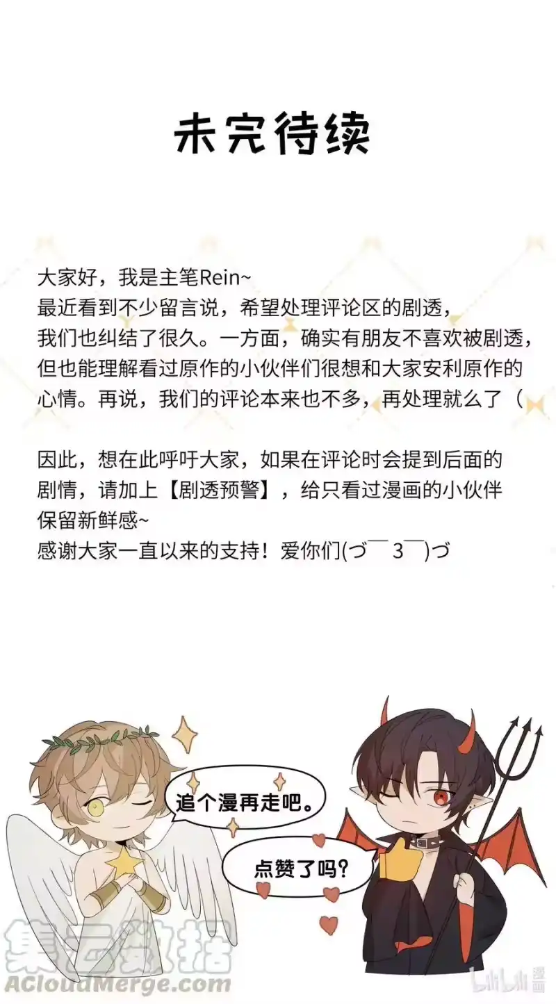 轻错_h Track009 有种别挂机 第35页