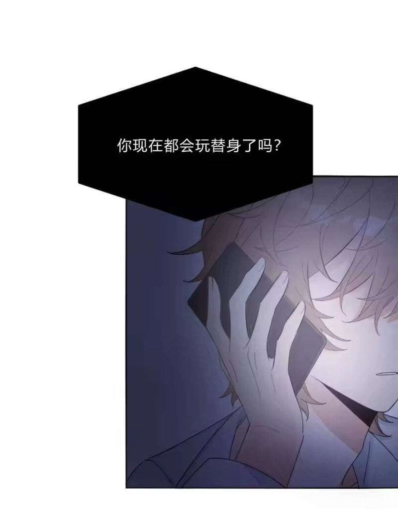 轻错_h Track009 有种别挂机 第4页