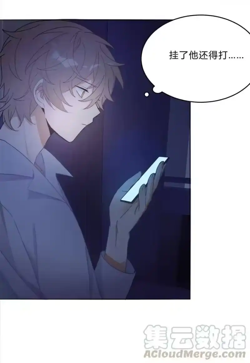 轻错_h Track009 有种别挂机 第5页