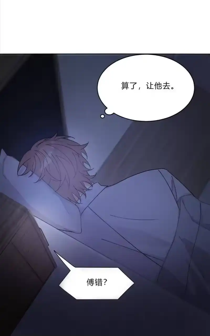 轻错_h Track009 有种别挂机 第6页