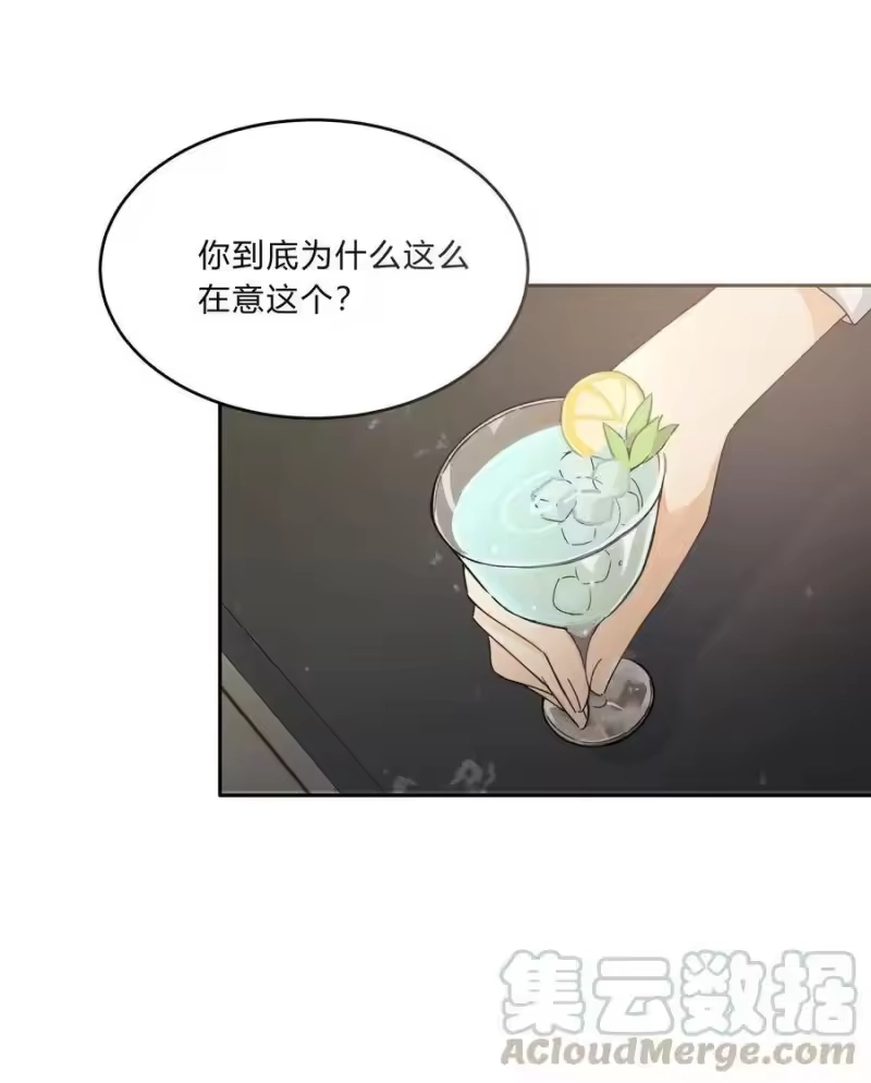 轻错_h Track010 写给谁的 第11页