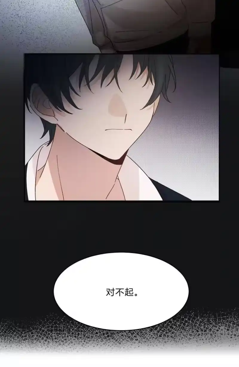 轻错_h Track010 写给谁的 第22页