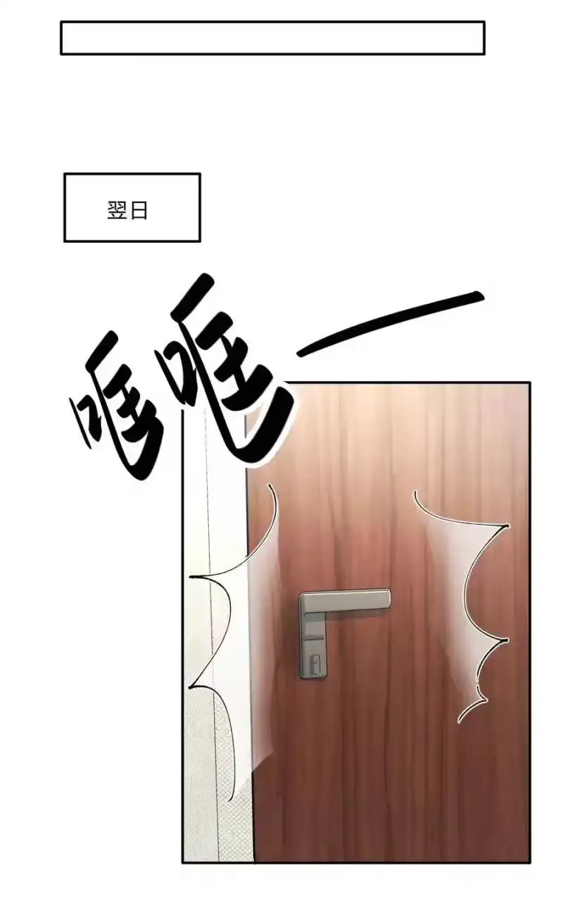 轻错_h Track010 写给谁的 第26页