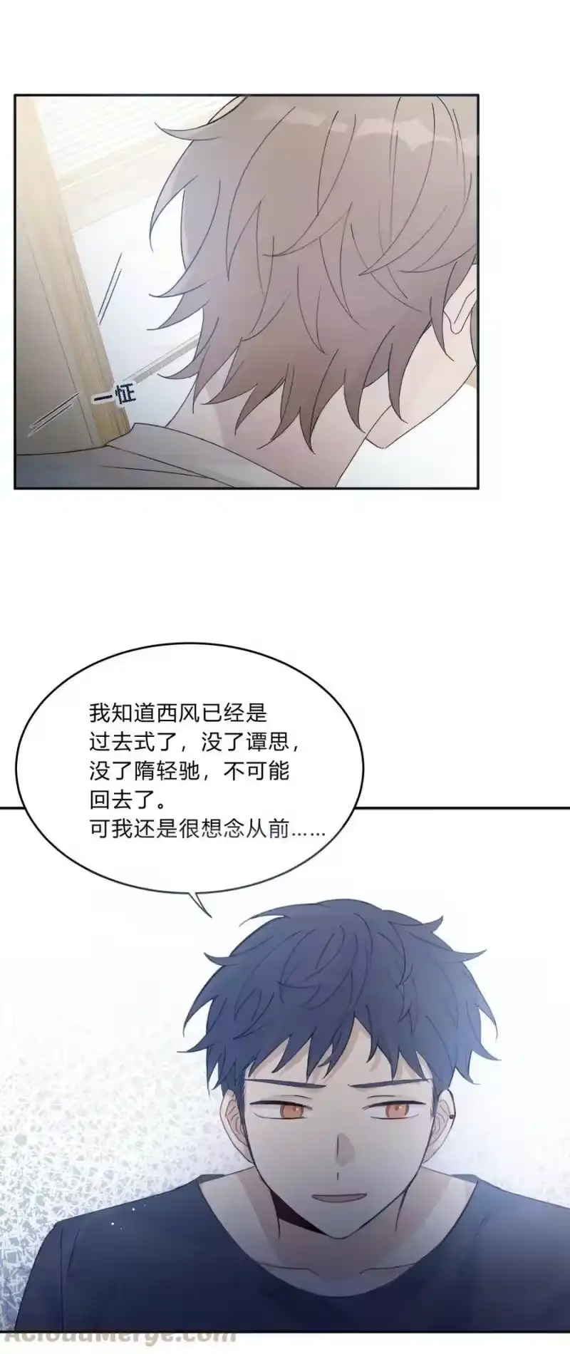 轻错_h Track010 写给谁的 第35页