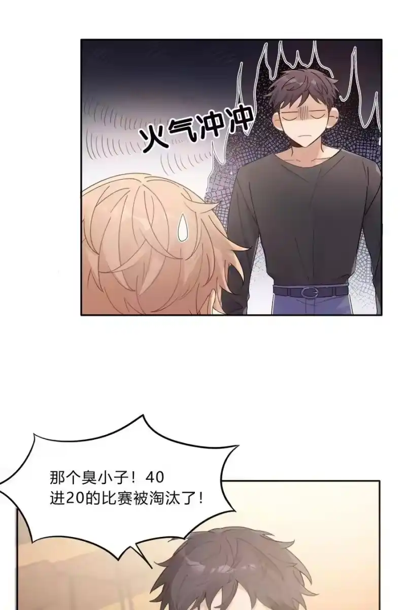 轻错_h Track010 写给谁的 第4页