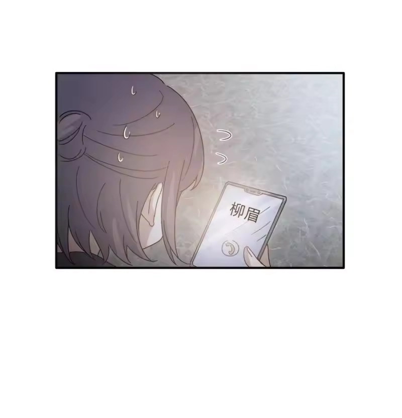 轻错_h Track011 神祇般的镀金 第28页