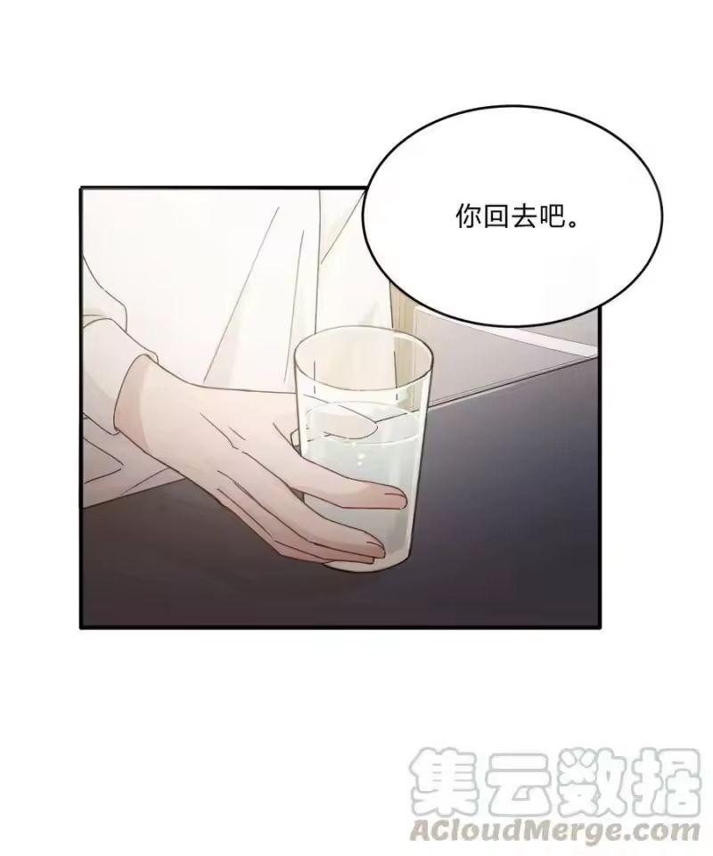 轻错_h Track011 神祇般的镀金 第3页