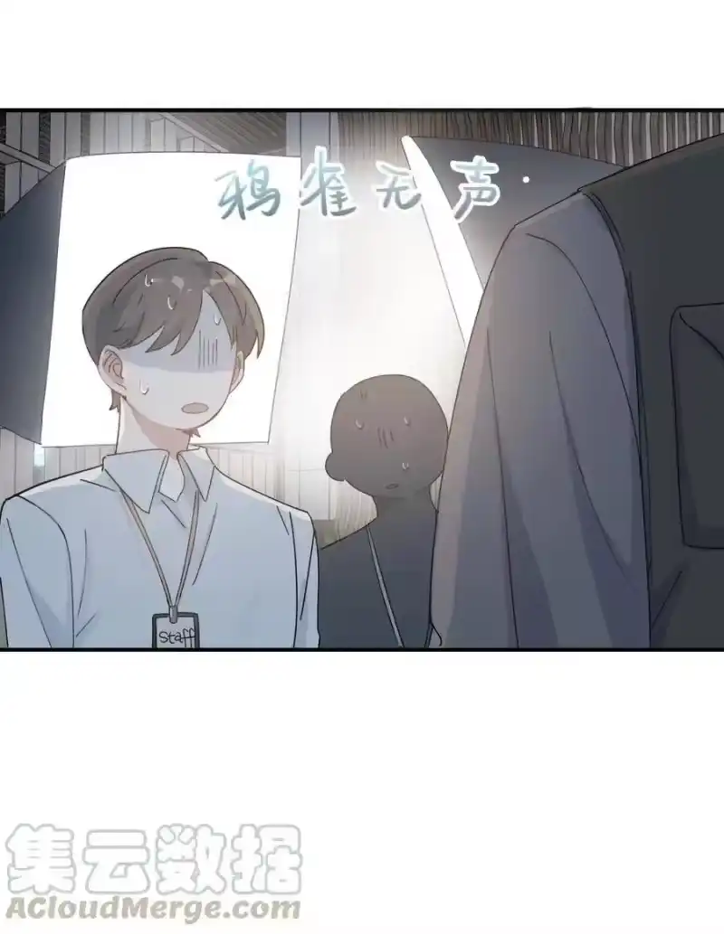 轻错_h Track011 神祇般的镀金 第31页