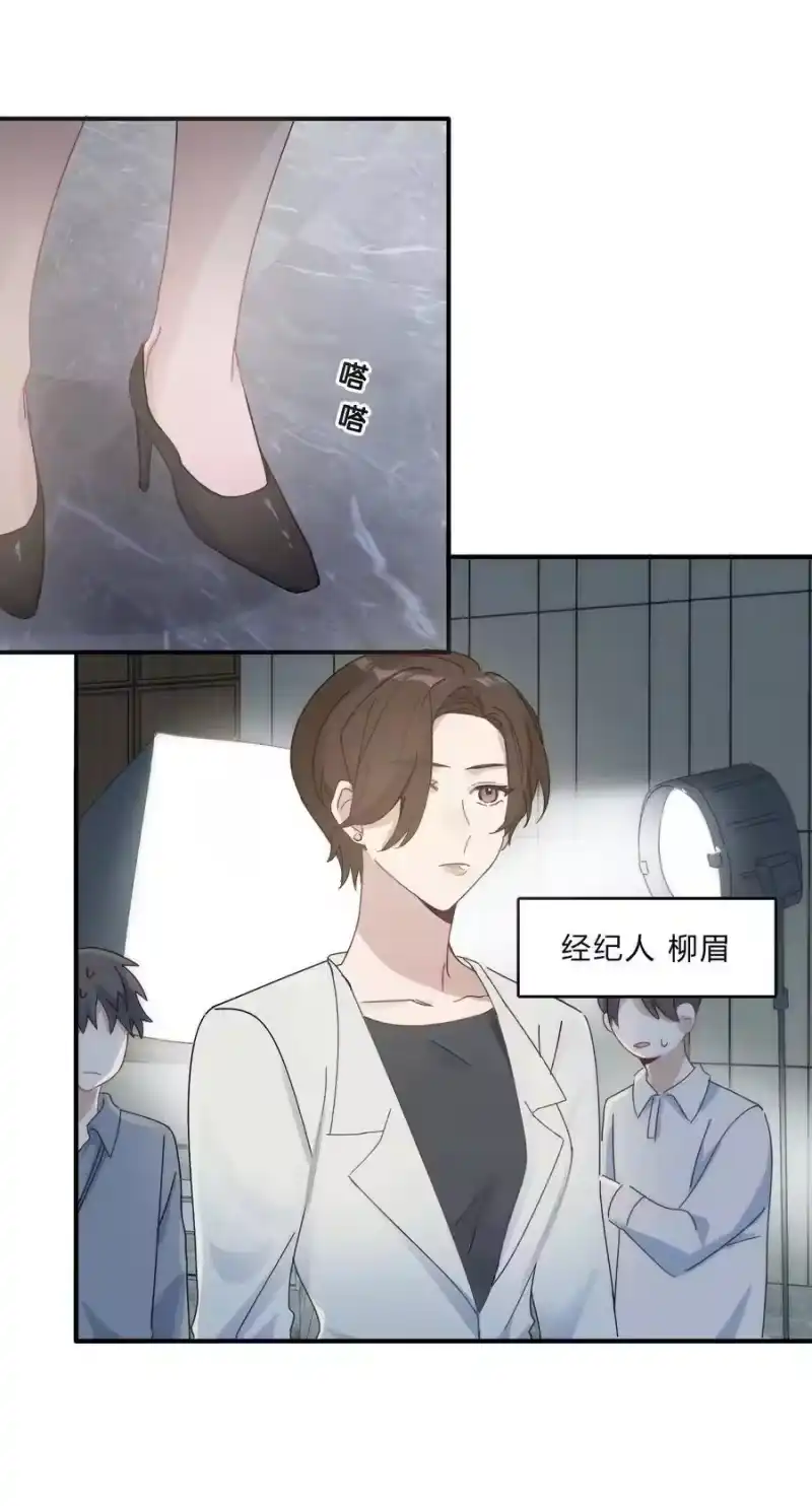 轻错_h Track011 神祇般的镀金 第32页