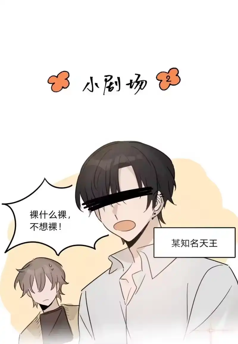 轻错_h Track011 神祇般的镀金 第38页
