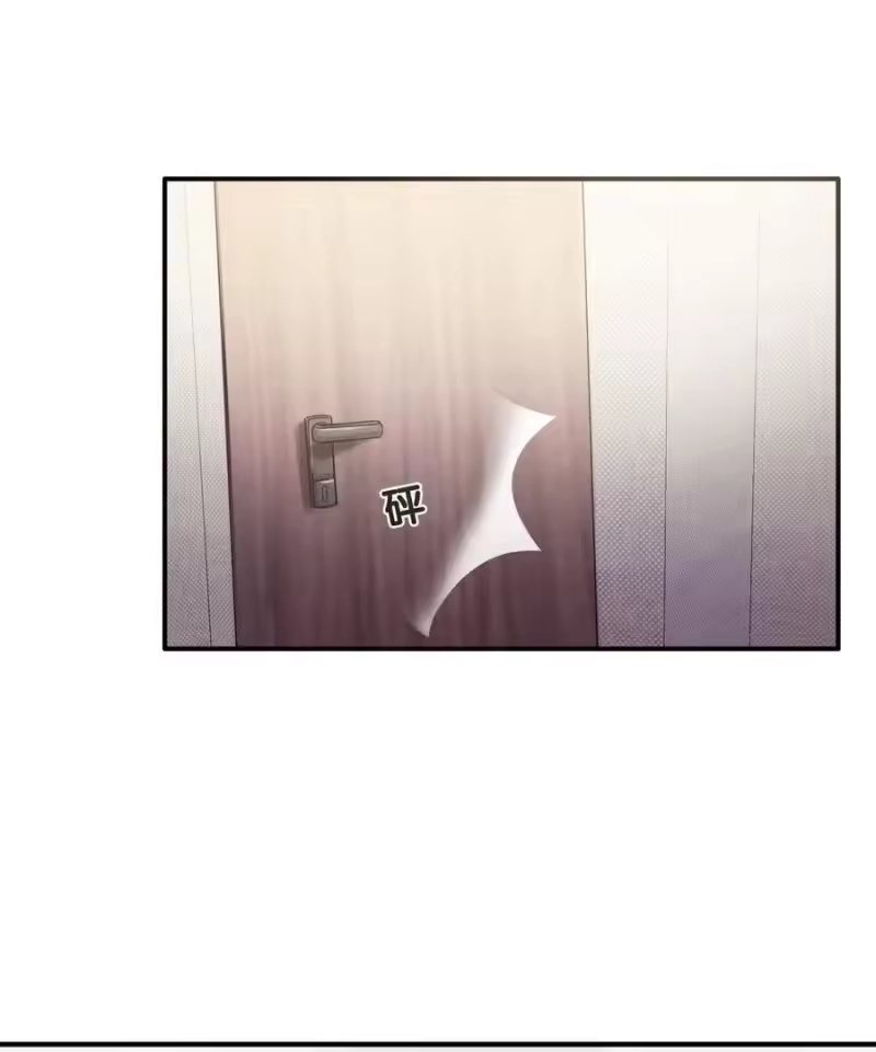 轻错_h Track011 神祇般的镀金 第4页