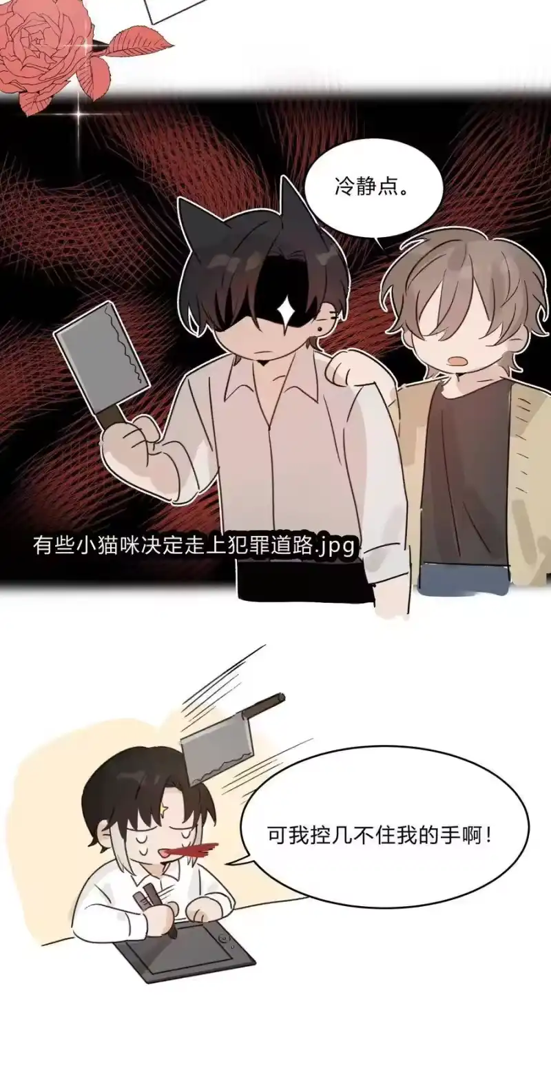 轻错_h Track011 神祇般的镀金 第40页