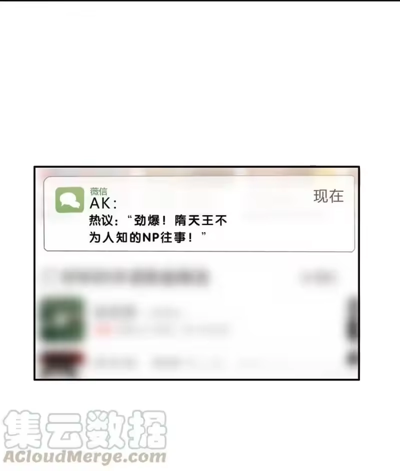 轻错_h Track012 怎么堕落成这样了 第13页
