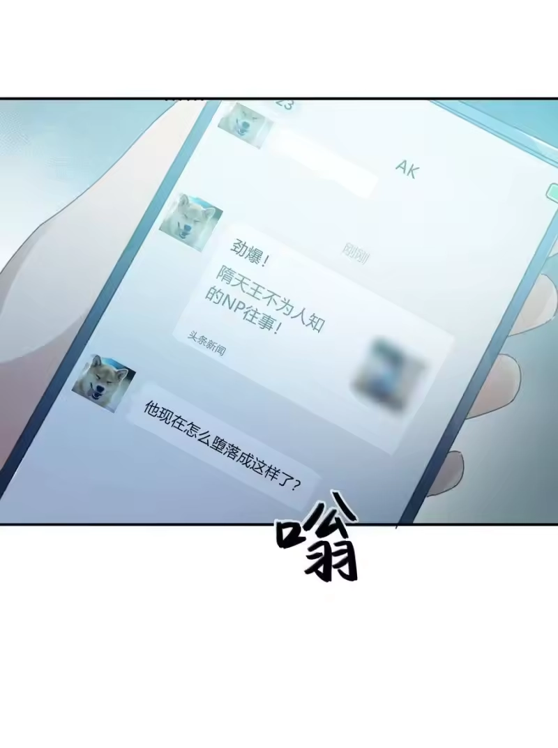 轻错_h Track012 怎么堕落成这样了 第14页