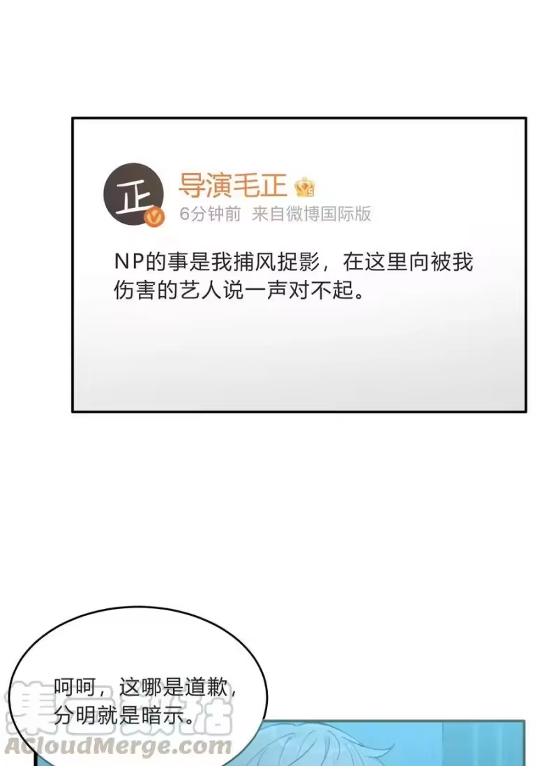 轻错_h Track012 怎么堕落成这样了 第23页