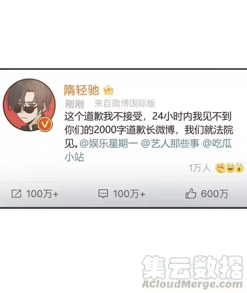 轻错_h Track012 怎么堕落成这样了 第25页