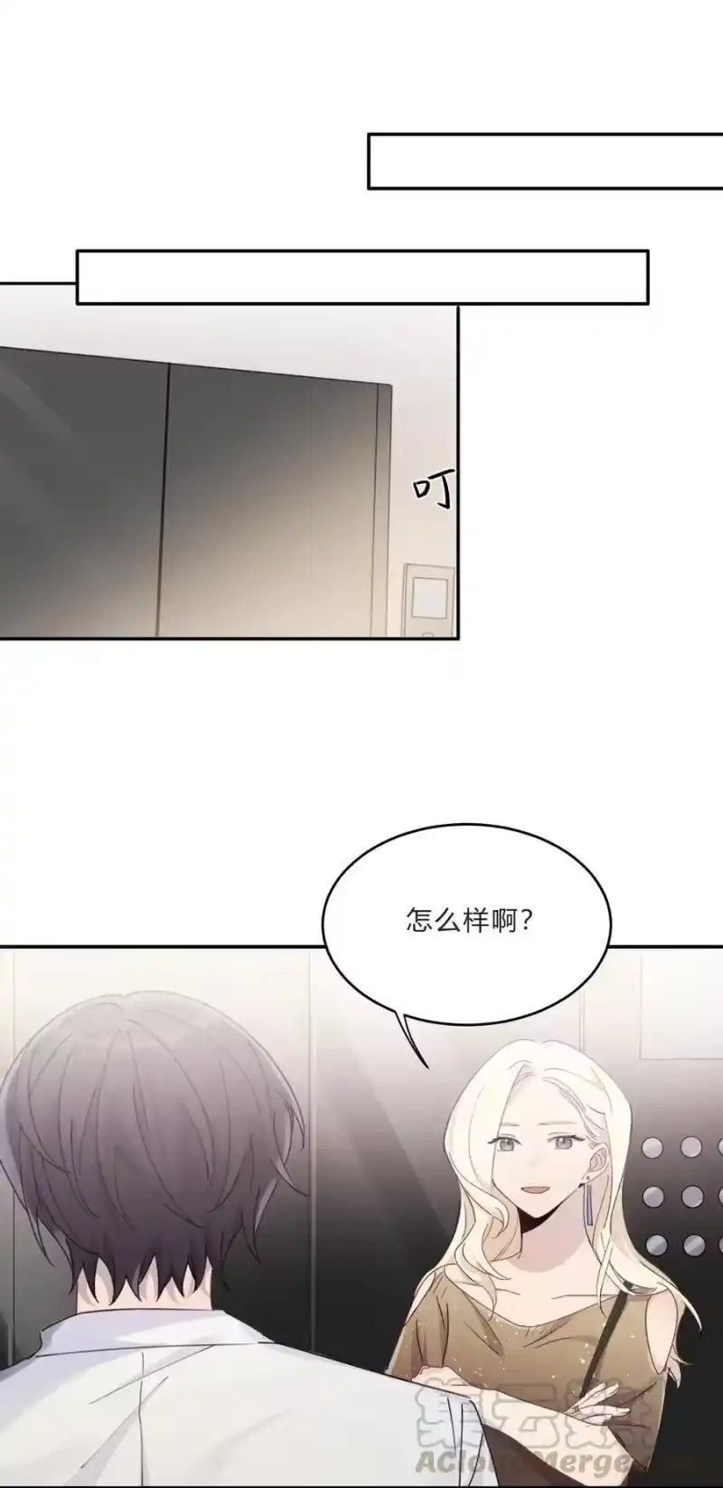 轻错_h Track012 怎么堕落成这样了 第27页