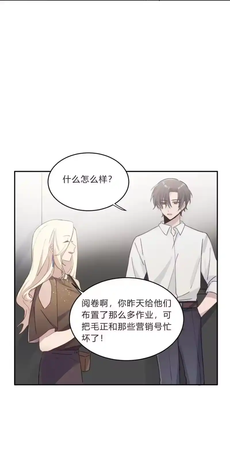 轻错_h Track012 怎么堕落成这样了 第28页