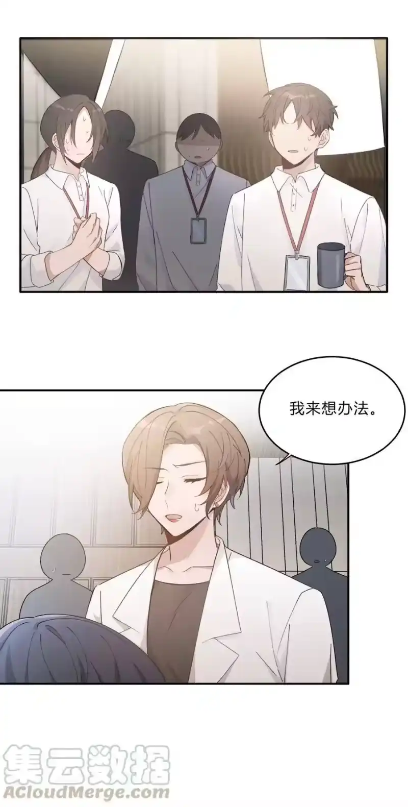 轻错_h Track012 怎么堕落成这样了 第3页