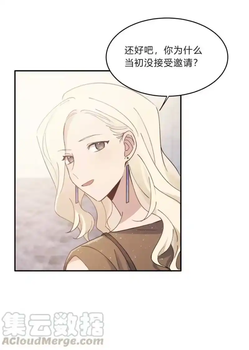 轻错_h Track012 怎么堕落成这样了 第31页