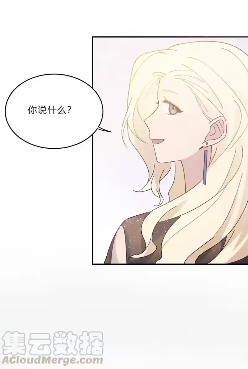 轻错_h Track012 怎么堕落成这样了 第33页