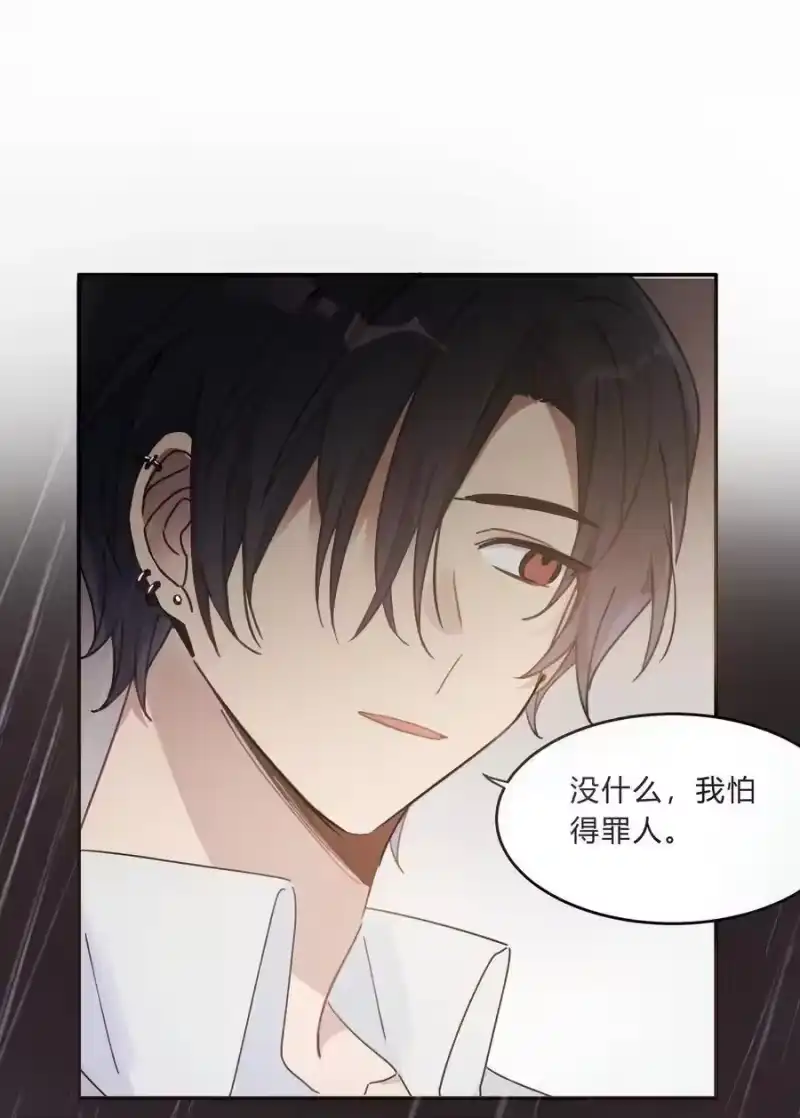 轻错_h Track012 怎么堕落成这样了 第34页