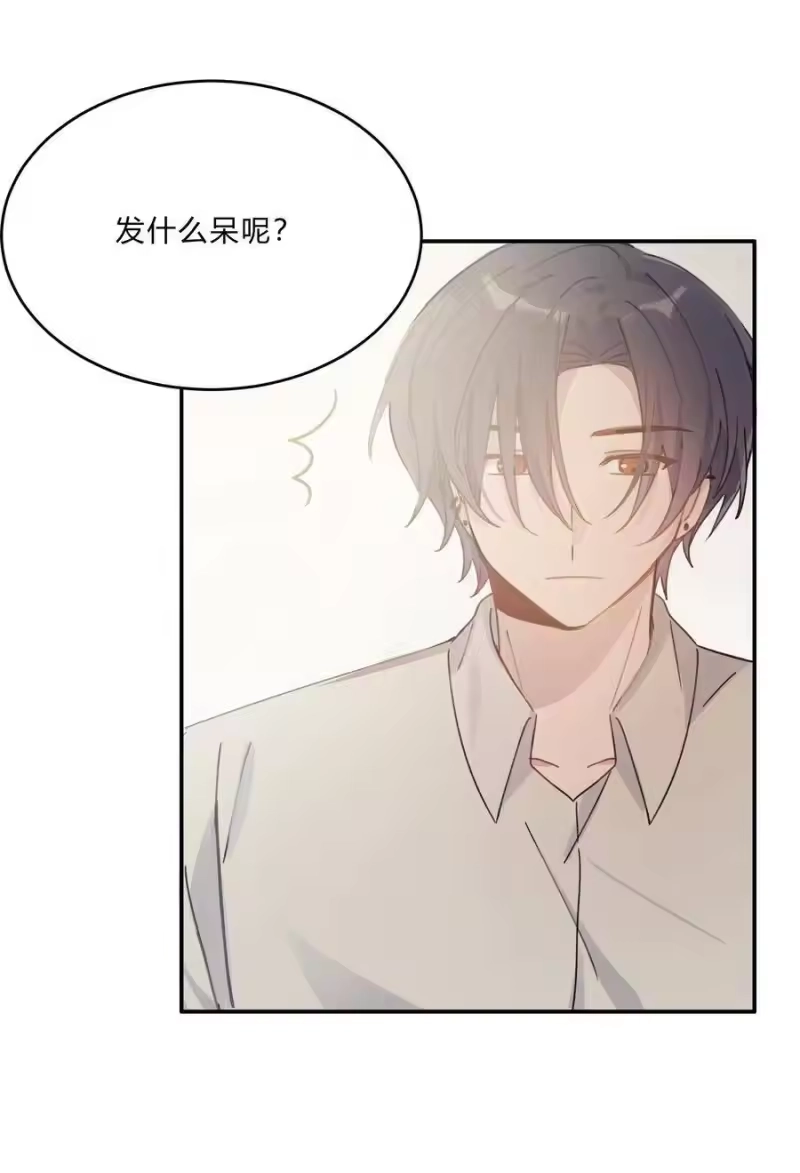 轻错_h Track012 怎么堕落成这样了 第38页