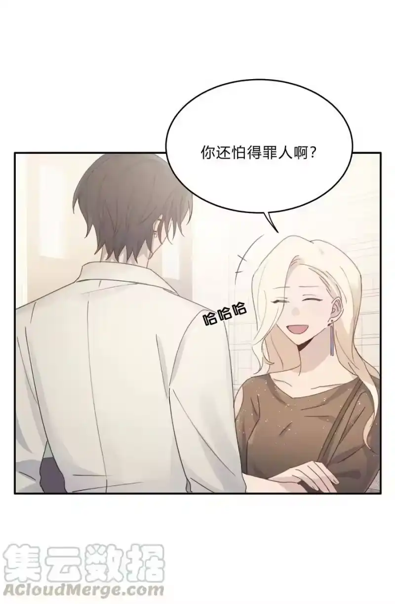 轻错_h Track012 怎么堕落成这样了 第39页