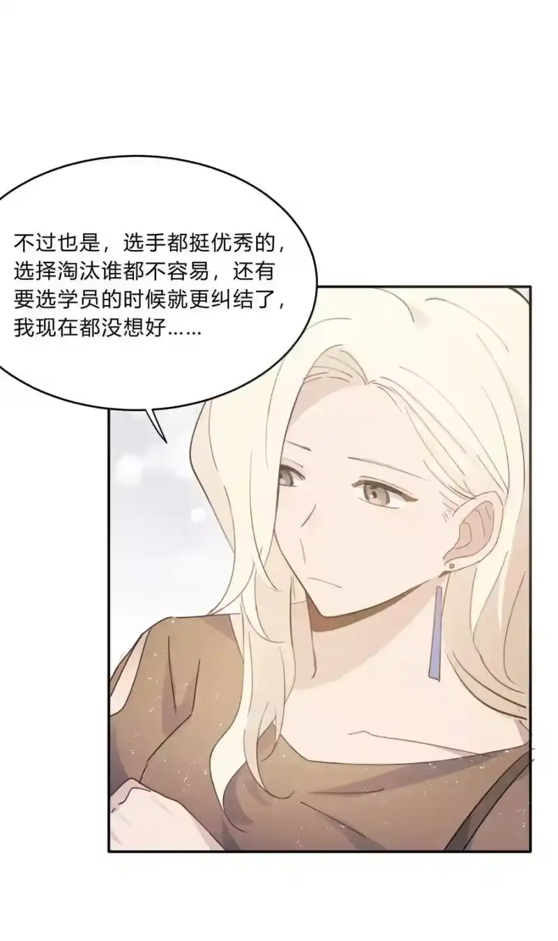 轻错_h Track012 怎么堕落成这样了 第40页