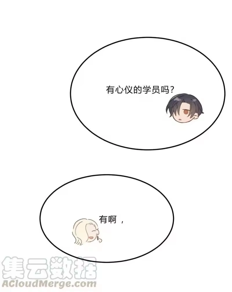 轻错_h Track012 怎么堕落成这样了 第41页