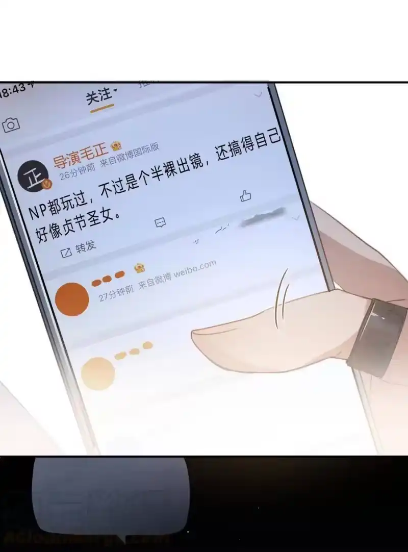 轻错_h Track012 怎么堕落成这样了 第7页