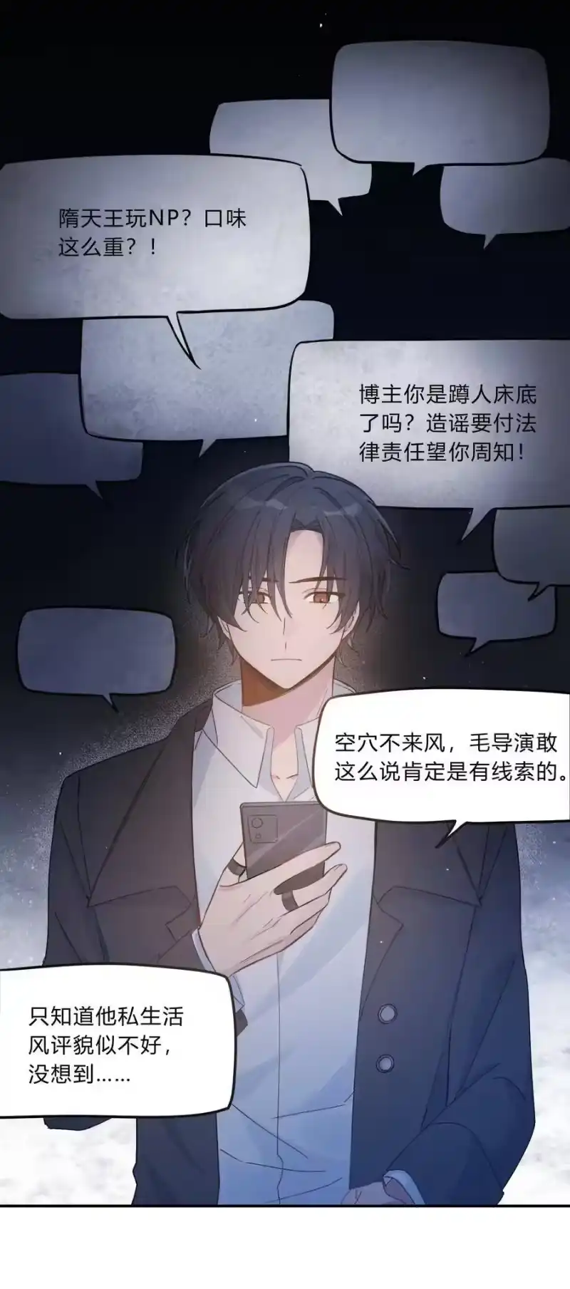 轻错_h Track012 怎么堕落成这样了 第8页