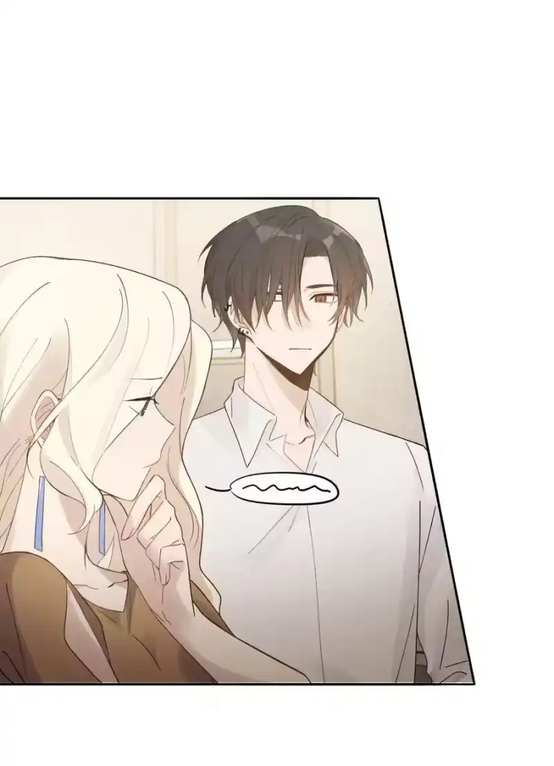 轻错_h Track013 心虚了吗 第10页