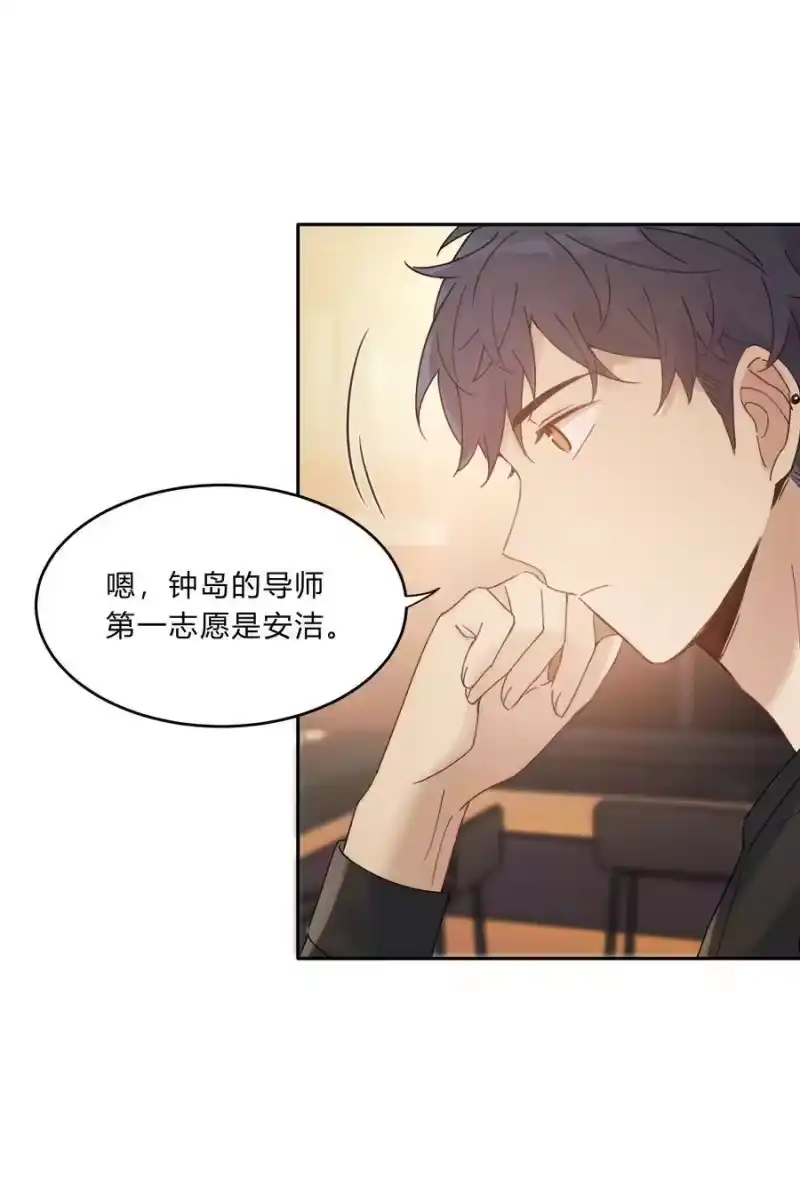 轻错_h Track013 心虚了吗 第14页