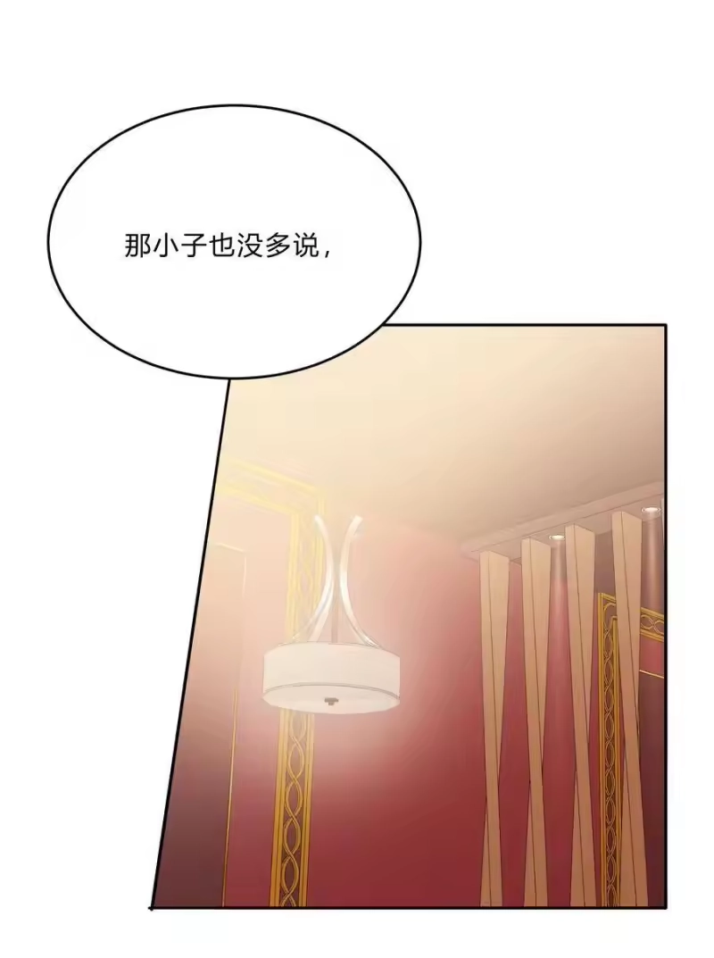 轻错_h Track013 心虚了吗 第18页